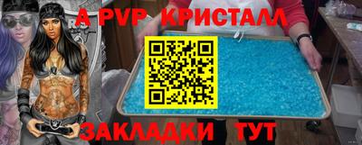 каннабис Волжский