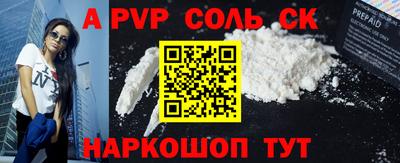 твердый Волжск
