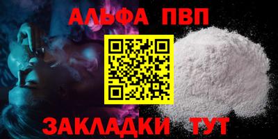 мефедрон VHQ Волгодонск