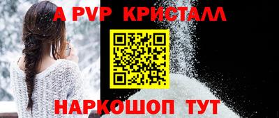 твердый Волжск