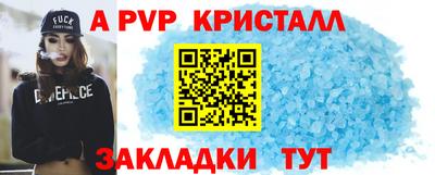 твердый Волжск