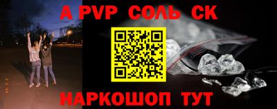 каннабис Волжский