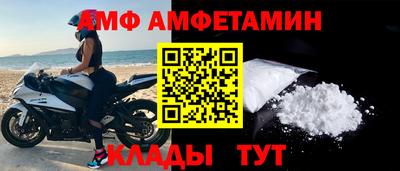 мефедрон VHQ Волгодонск