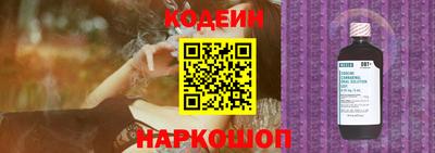 мефедрон VHQ Волгодонск