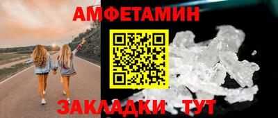 мефедрон VHQ Волгодонск