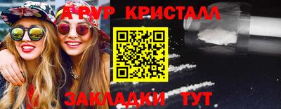 таблы Беслан