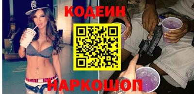 каннабис Волжский