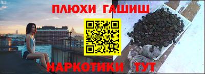 таблы Беслан