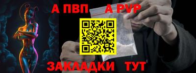 твердый Волжск
