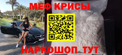 таблы Беслан