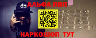 мефедрон VHQ Волгодонск