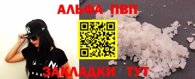 каннабис Волжский