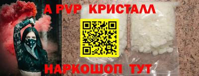 каннабис Волжский
