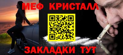 каннабис Волжский