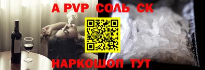 твердый Волжск