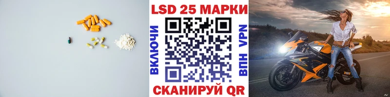 как найти закладки  Барабинск  mega зеркало  LSD-25 экстази ecstasy 