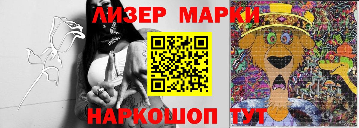 LSD-25 экстази ecstasy  Вход с VPN  Барабинск 
