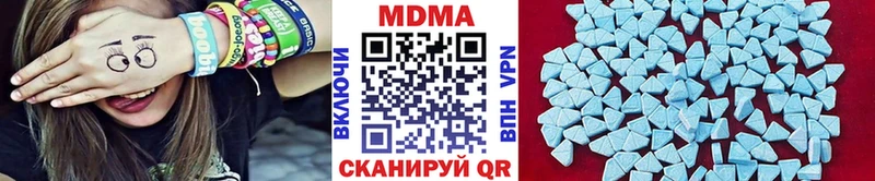 MDMA crystal  Барабинск 
