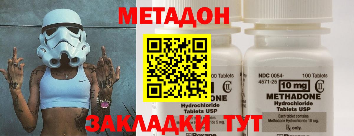 ТГК  КОКАИН  ГАШИШ  Барабинск  МЕФ кристаллы  МЕФ  Метамфетамин  Экстази  Вход с VPN  Гашиш  Конопля 