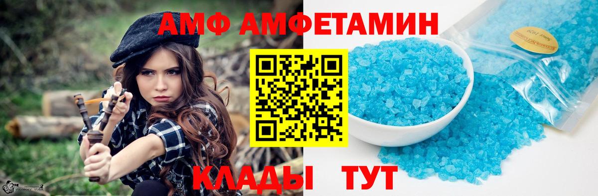 МЕТАМФЕТАМИН винт  Вход с VPN  Барабинск  МЕТАМФЕТАМИН винт 