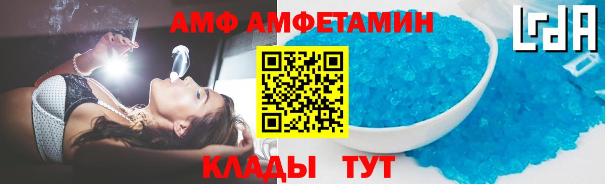 Первитин Methamphetamine Барабинск