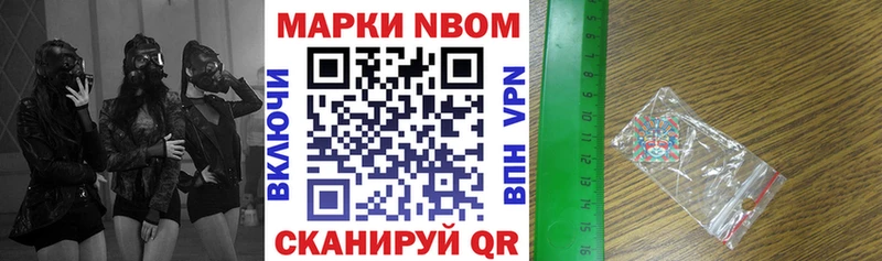 сайты даркнета Telegram  магазин продажи наркотиков  Барабинск  Наркотические марки 1,5мг  OMG вход 