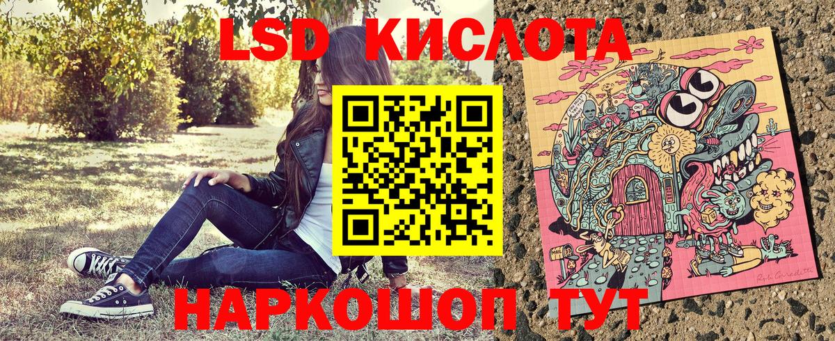 Марки 25I-NBOMe 1500мкг Барабинск