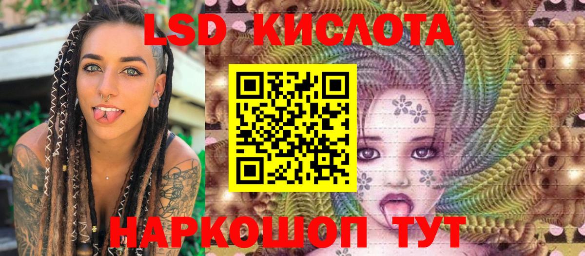 Марки 25I-NBOMe  Вход с VPN  Барабинск  Марки 25I-NBOMe 1,5мг  Марки 25I-NBOMe 1,5мг 
