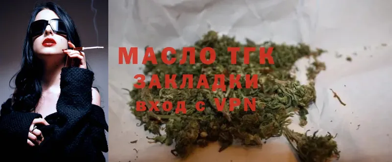 Дистиллят ТГК Wax  Барабинск 