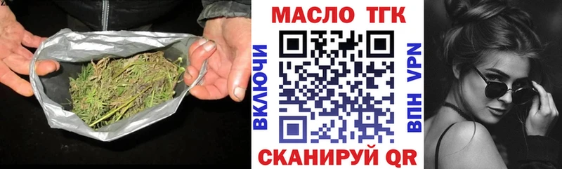 закладка  мориарти формула  Дистиллят ТГК Wax  Барабинск 