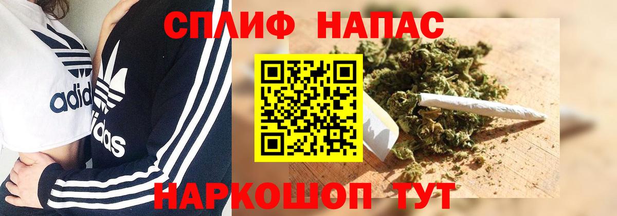 Каннабис LSD WEED  Марихуана MAZAR  Вход с VPN  Барабинск 