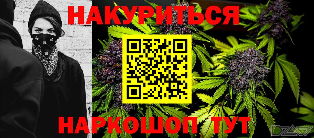 Марихуана индика  Барабинск  Конопля Bruce Banner  Шишки марихуана MAZAR 